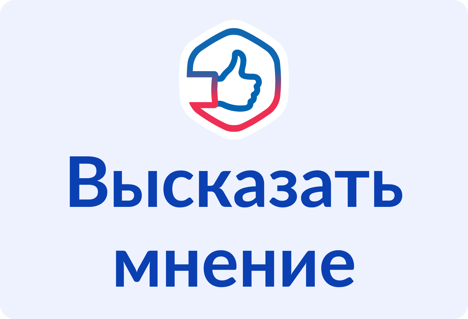 Гос2