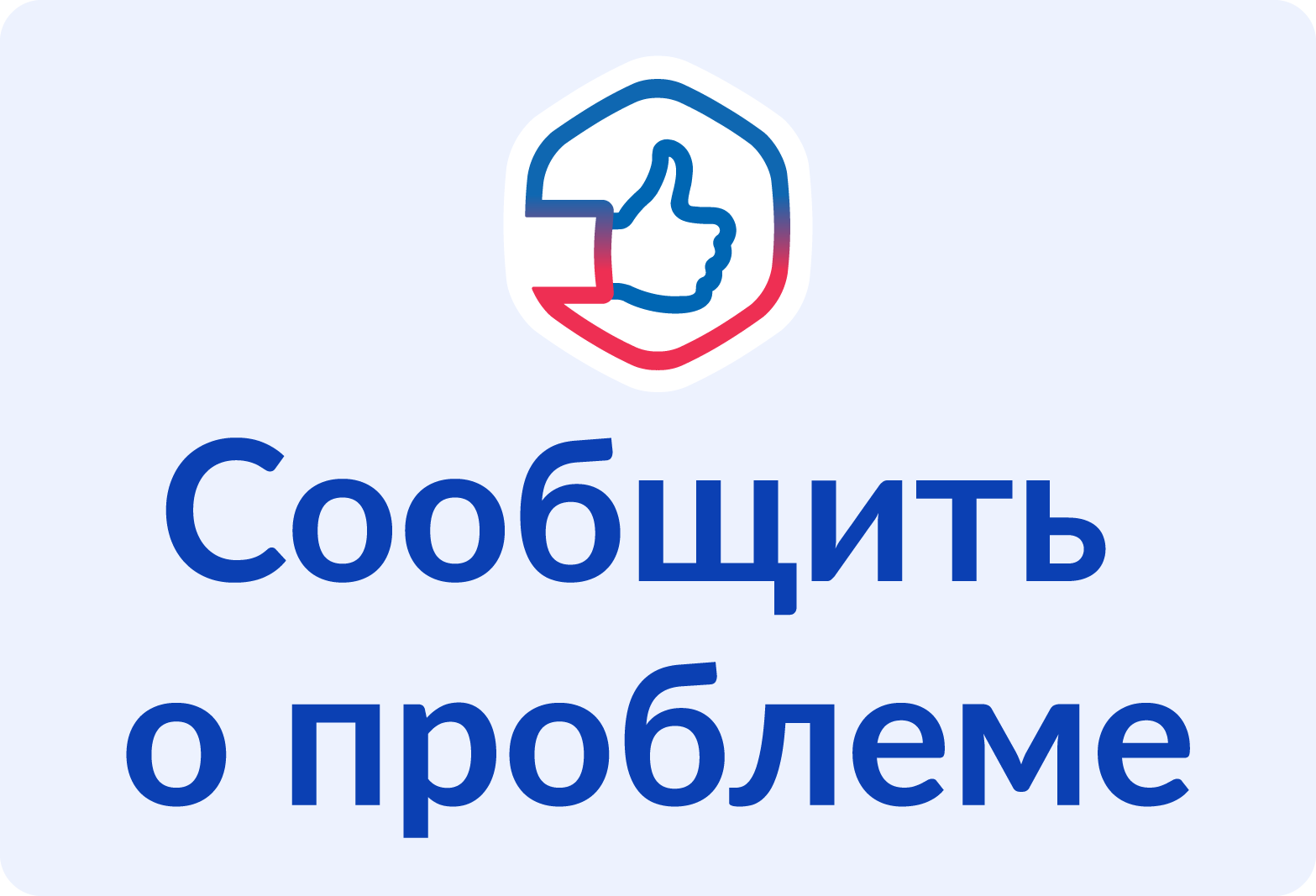 Гос1